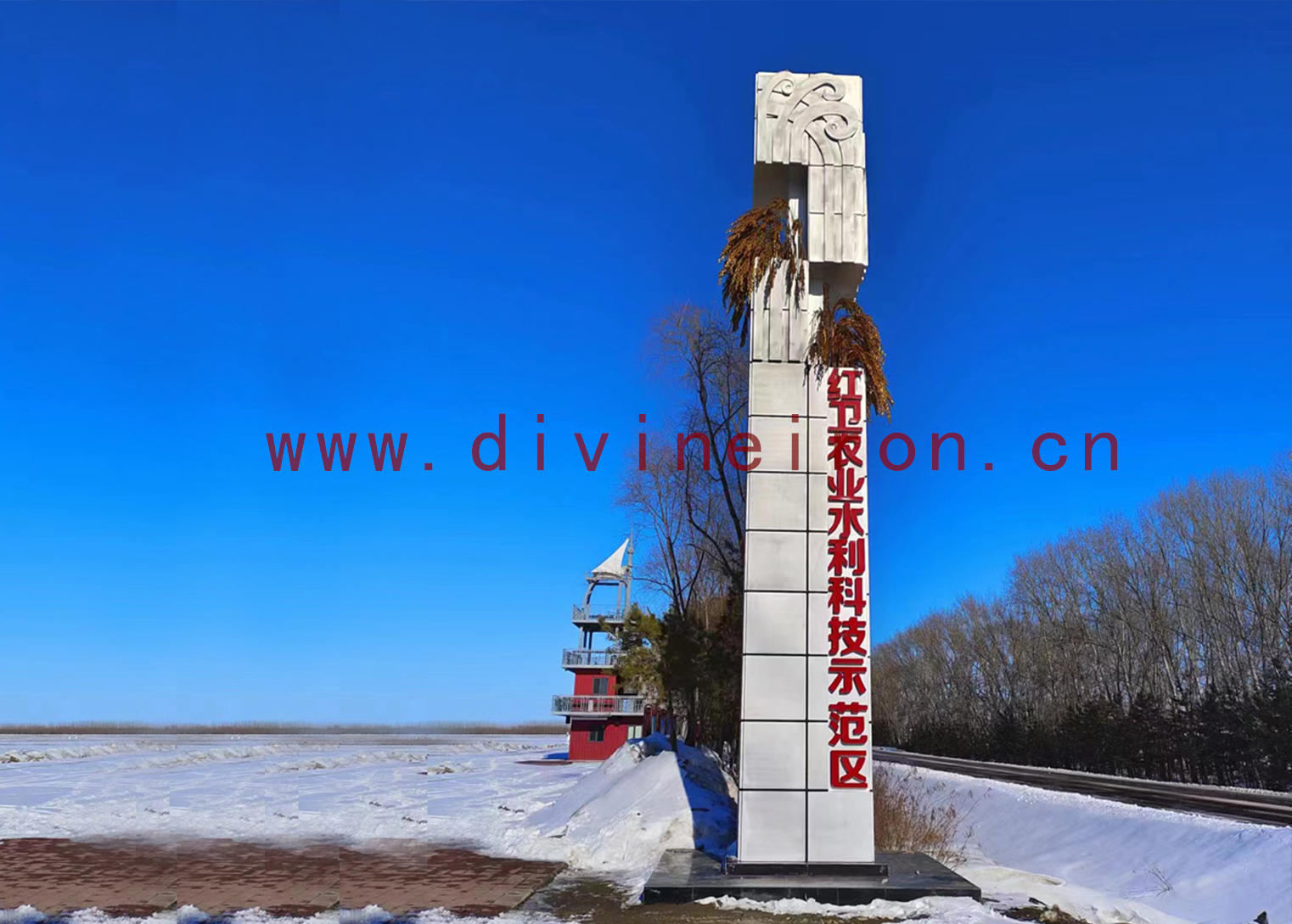 建三江紅衛(wèi)農(nóng)場(chǎng)地標(biāo)雕塑牌